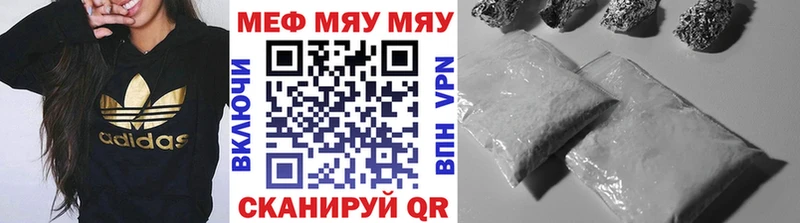 МЕГА зеркало  Нефтекумск  МЕФ мука  наркошоп 