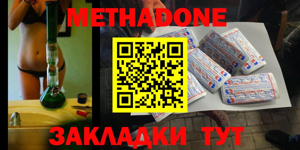 COCAIN  МАРИХУАНА  Вход с VPN  Лсд 25  Нефтекумск  Меф МЯУ МЯУ кристаллы  МЕТ  Гашиш  НБОМе 