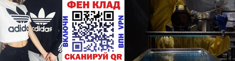 МЕТАМФЕТАМИН кристалл  Нефтекумск 