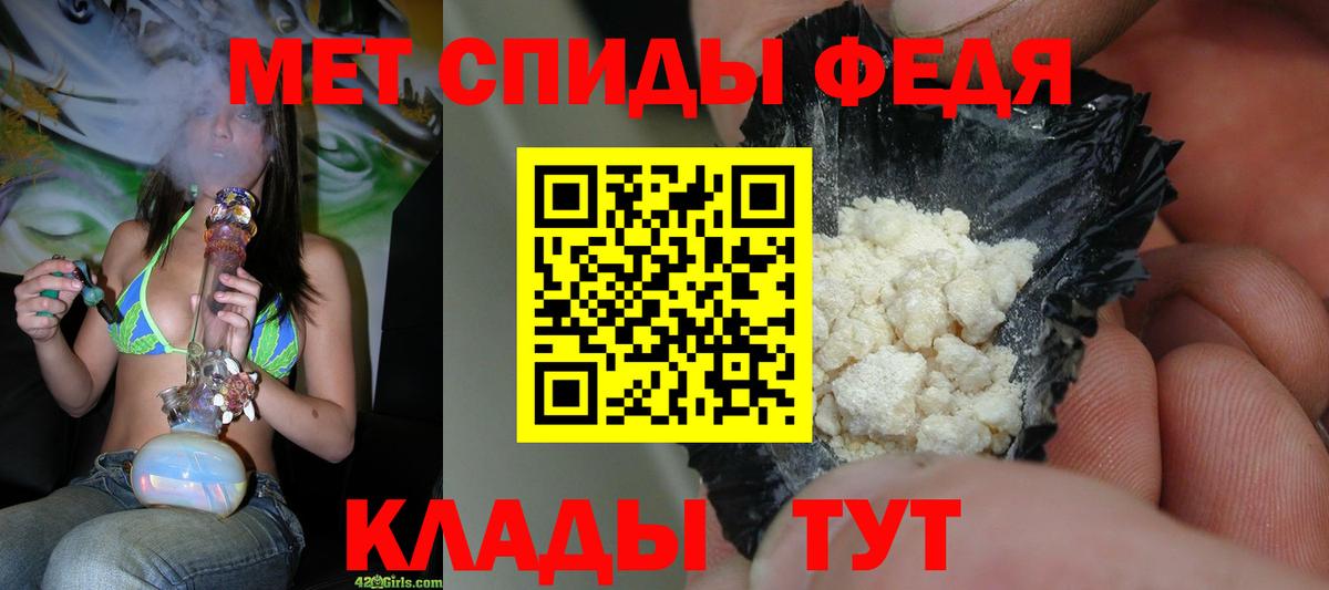 МЕТАМФЕТАМИН винт Нефтекумск