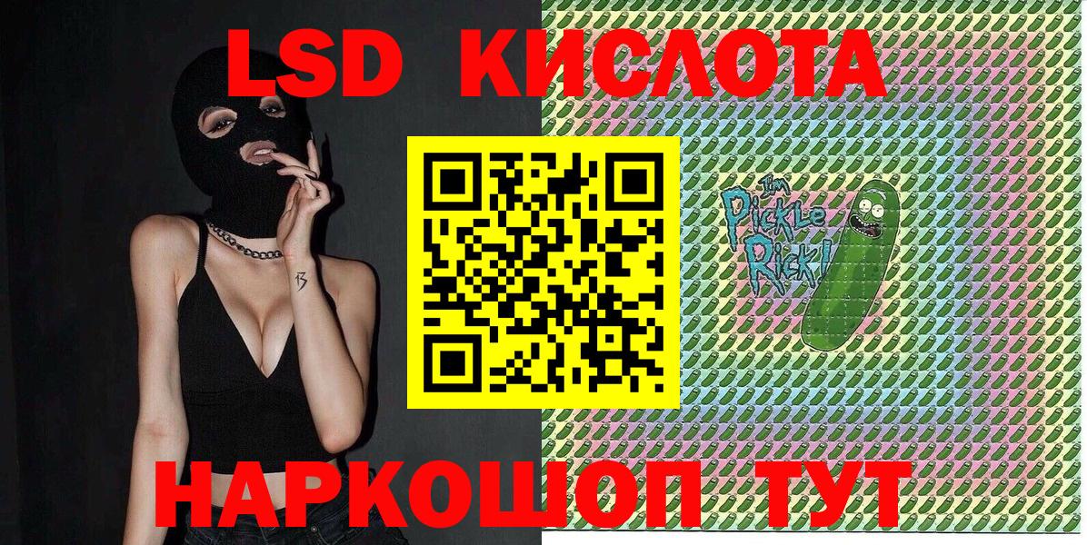 Нефтекумск  Марки NBOMe  Вход с VPN  Марки NBOMe 1500мкг 