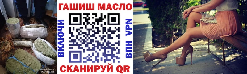 ТГК Wax  Нефтекумск 