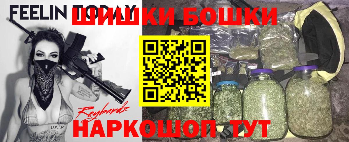 Каннабис White Widow  Конопля тримм  Каннабис семена  Нефтекумск  Вход с VPN 